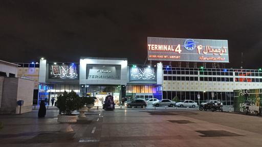 عکس پایانه ۴ فرودگاه مهرآباد
