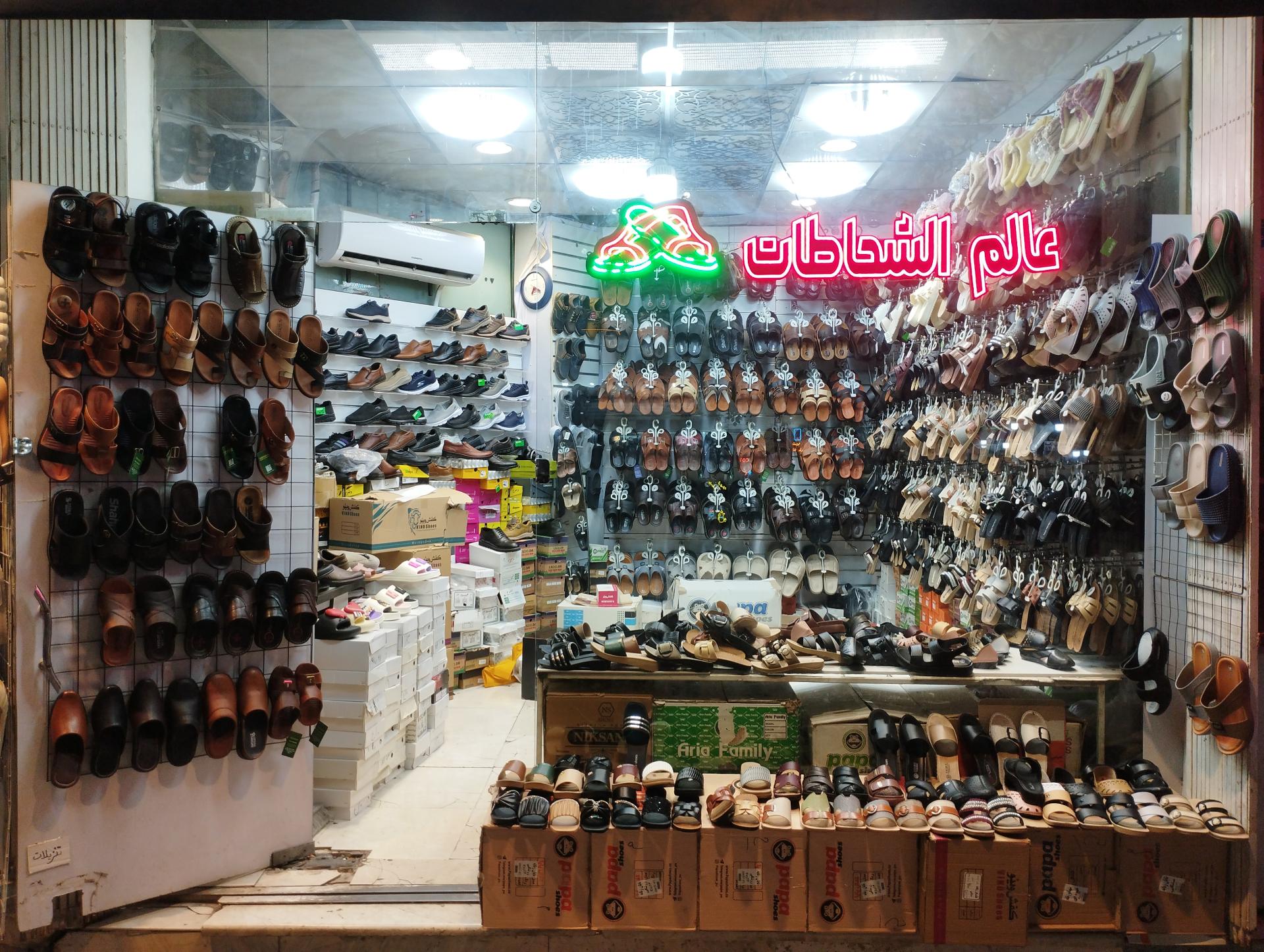 عکس شهر صندل عالم الشحاطات