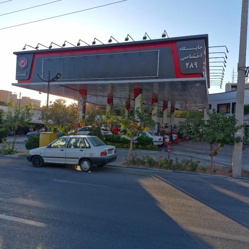 عکس جایگاه اختصاصی ۲۸۹ پترودا