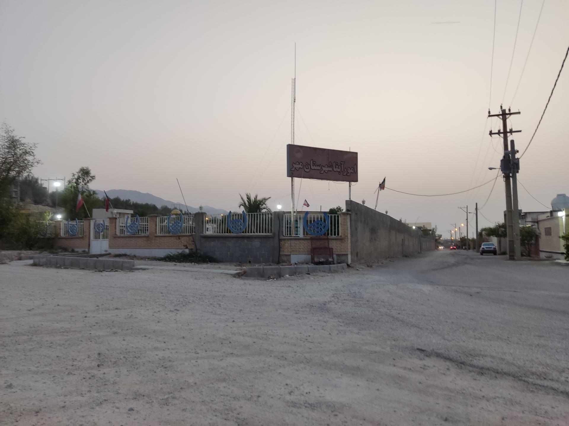 عکس آبفای شهری 