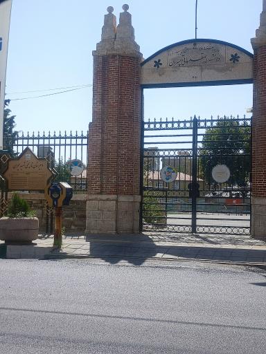 عکس دبیرستان پسرانه چمران