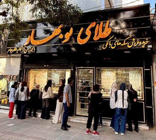 عکس طلای نوبهار