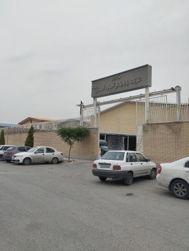عکس پایاپخش