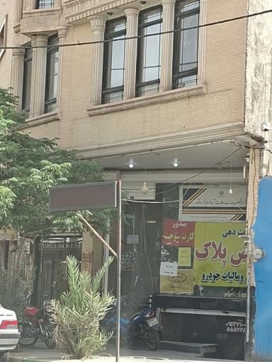عکس دفتر پیشخوان دولت زارعی