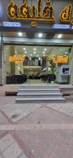 عکس املاک بزرگ خلیفه