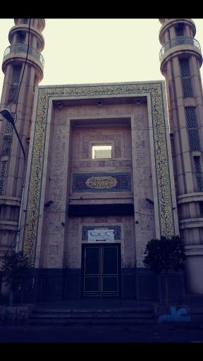 عکس مسجد خیر