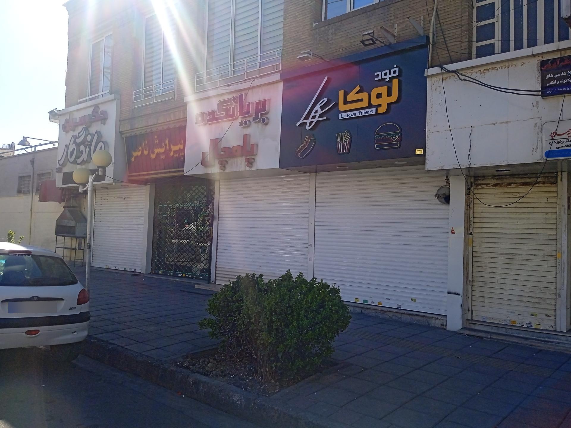 عکس جگر سرای ماندگار 