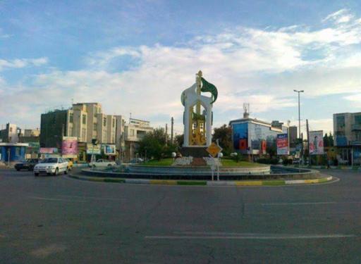 عکس میدان امام حسین (ع)