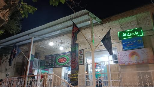 عکس مسجد ویریج