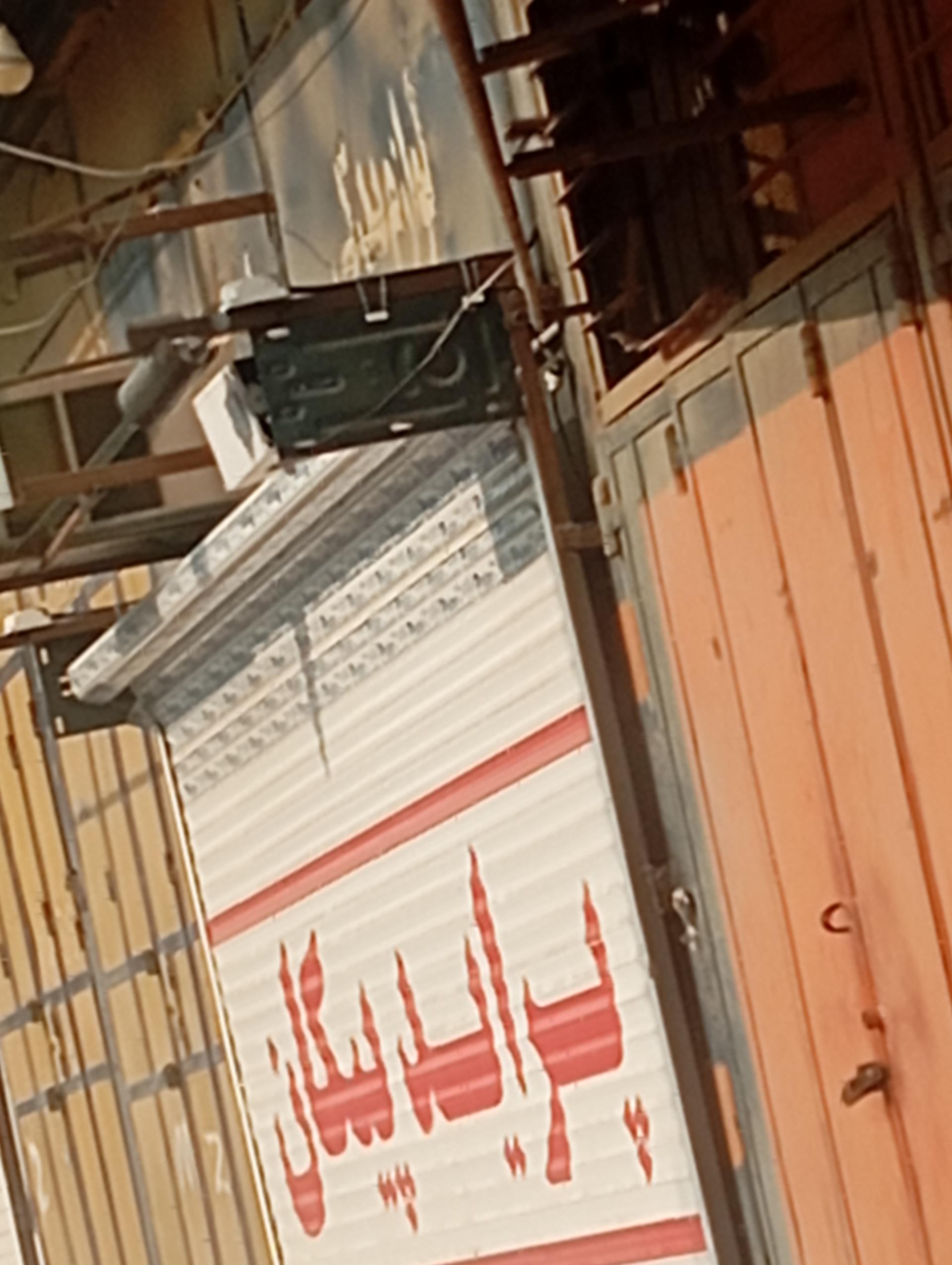 عکس لوازم یدکی پراید و پیکان 