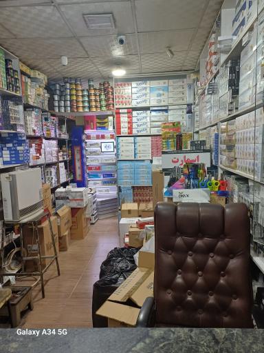 عکس فروشگاه روحانی