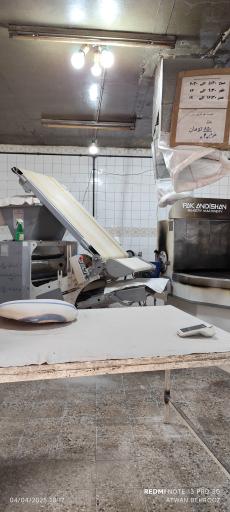 عکس نانوایی