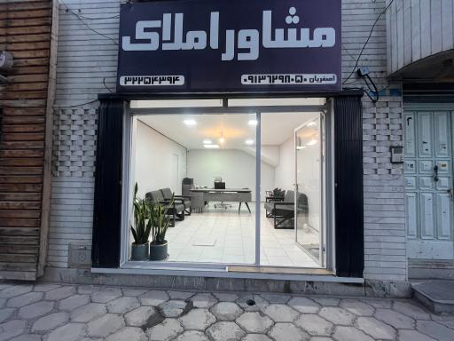 عکس املاک همسا