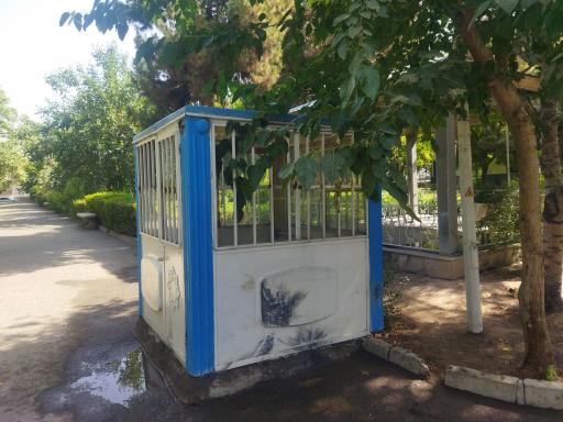 عکس بوستان شهر کودک