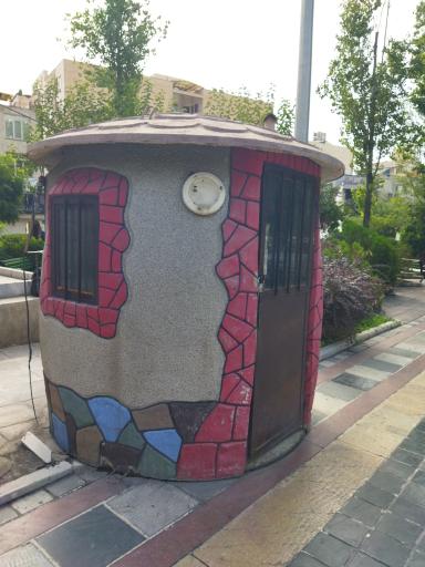 عکس نگهبانی بوستان