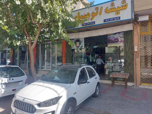 عکس شیشه اتومبیل امید شعبه 1