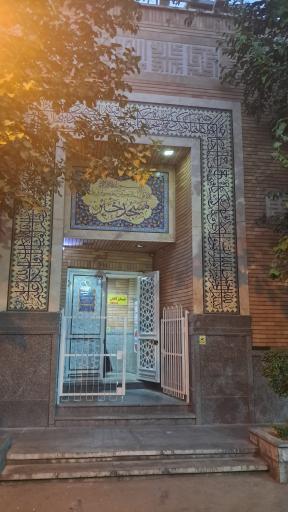 عکس مسجد خیر