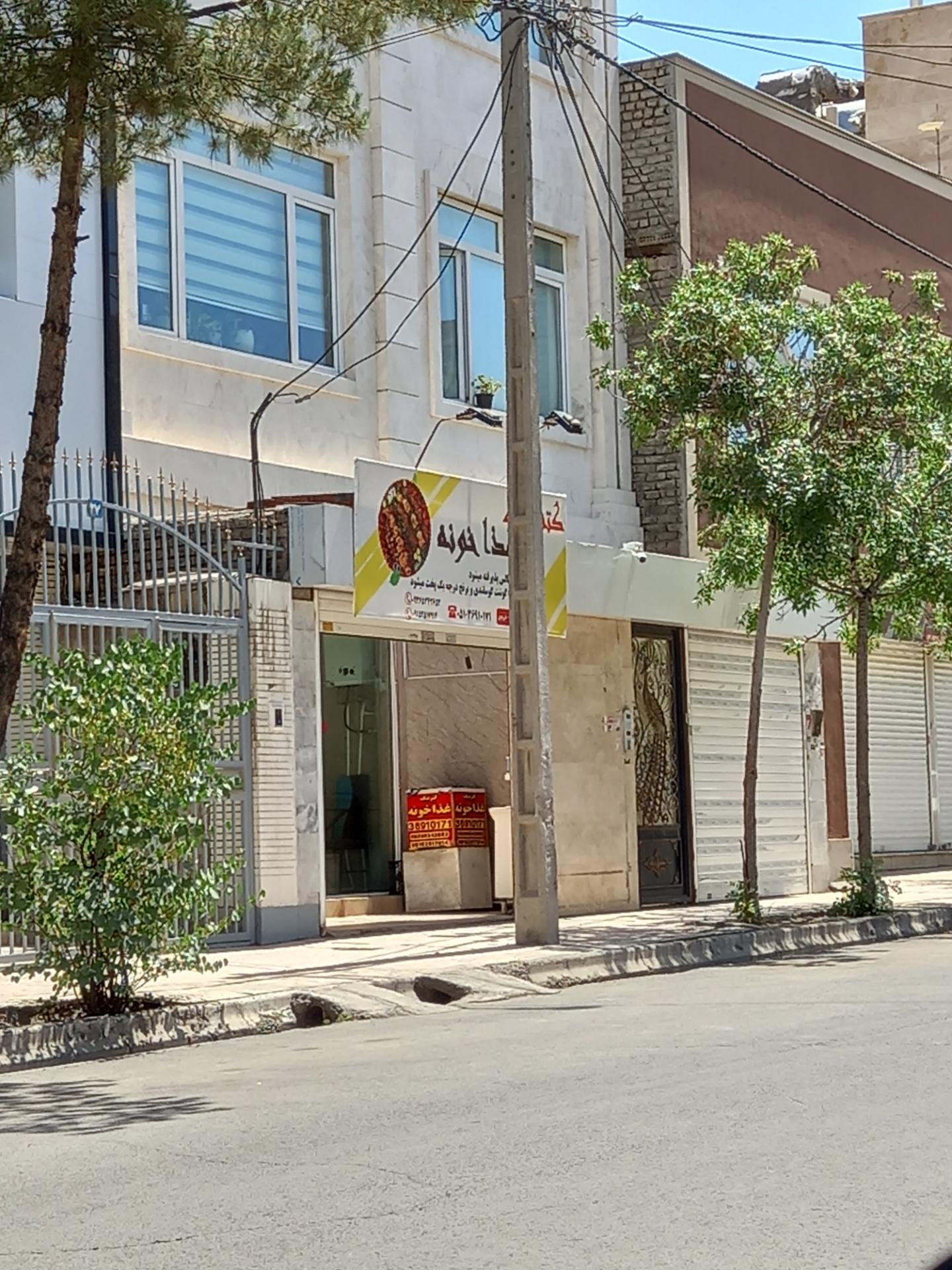 عکس کترینگ و غذای آماده غذا خونه