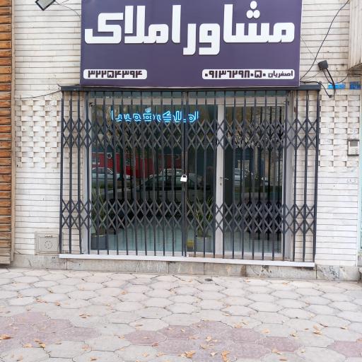 عکس املاک همسا