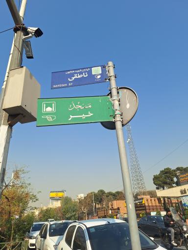 عکس مسجد خیر