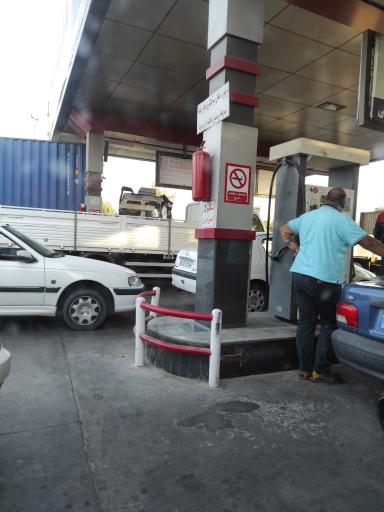 عکس جایگاه کنار گرد (بنزین و گازوئیل)