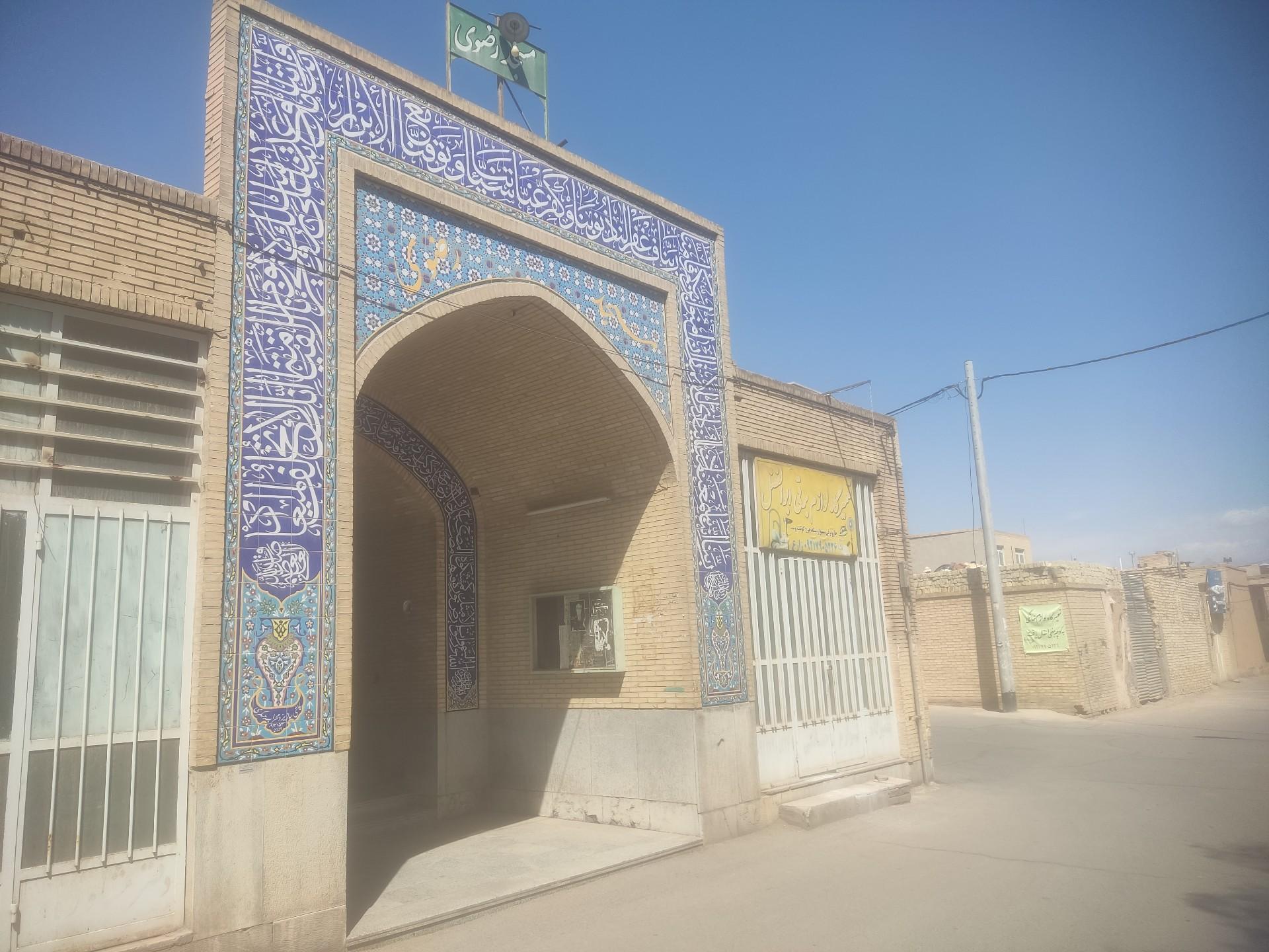 عکس مسجد رضوی
