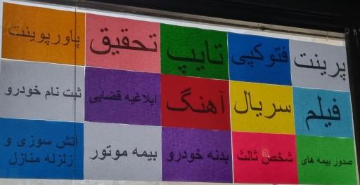 کافی نت گیم نت اصلان