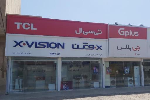 عکس لوازم خانگی برادران نورانی شعبه یک