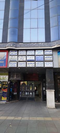 عکس دفتر وکالت ولی اله تنهایی