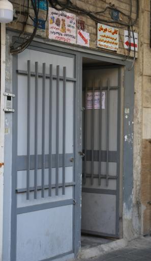 کافی نت هیرمان