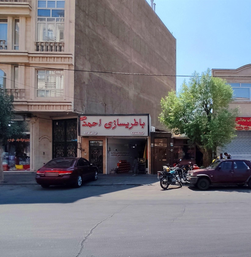 عکس باطری سازی احمد