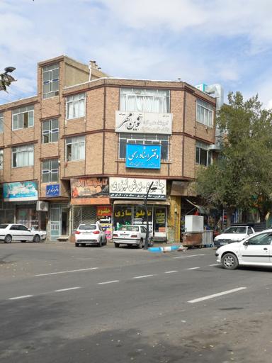 عکس دفترخانه اسناد رسمی شماره ۲ شبستر