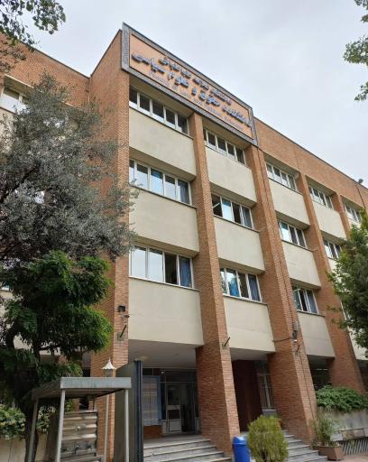 عکس دانشگاه علامه طباطبائی (پردیس مرکزی)