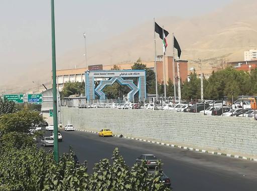 عکس دانشگاه علامه طباطبائی (پردیس مرکزی)