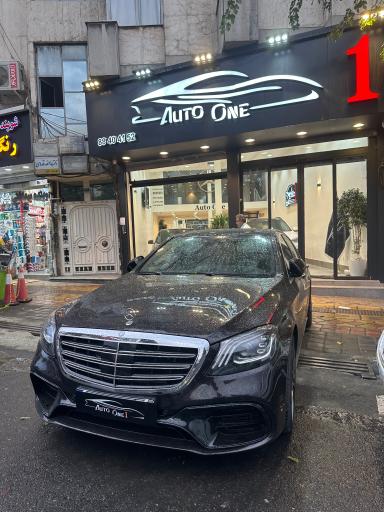 اتوگالری یک (Auto One)