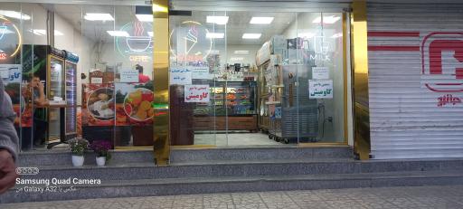 عکس آبمیوه بستنی باباطاهر