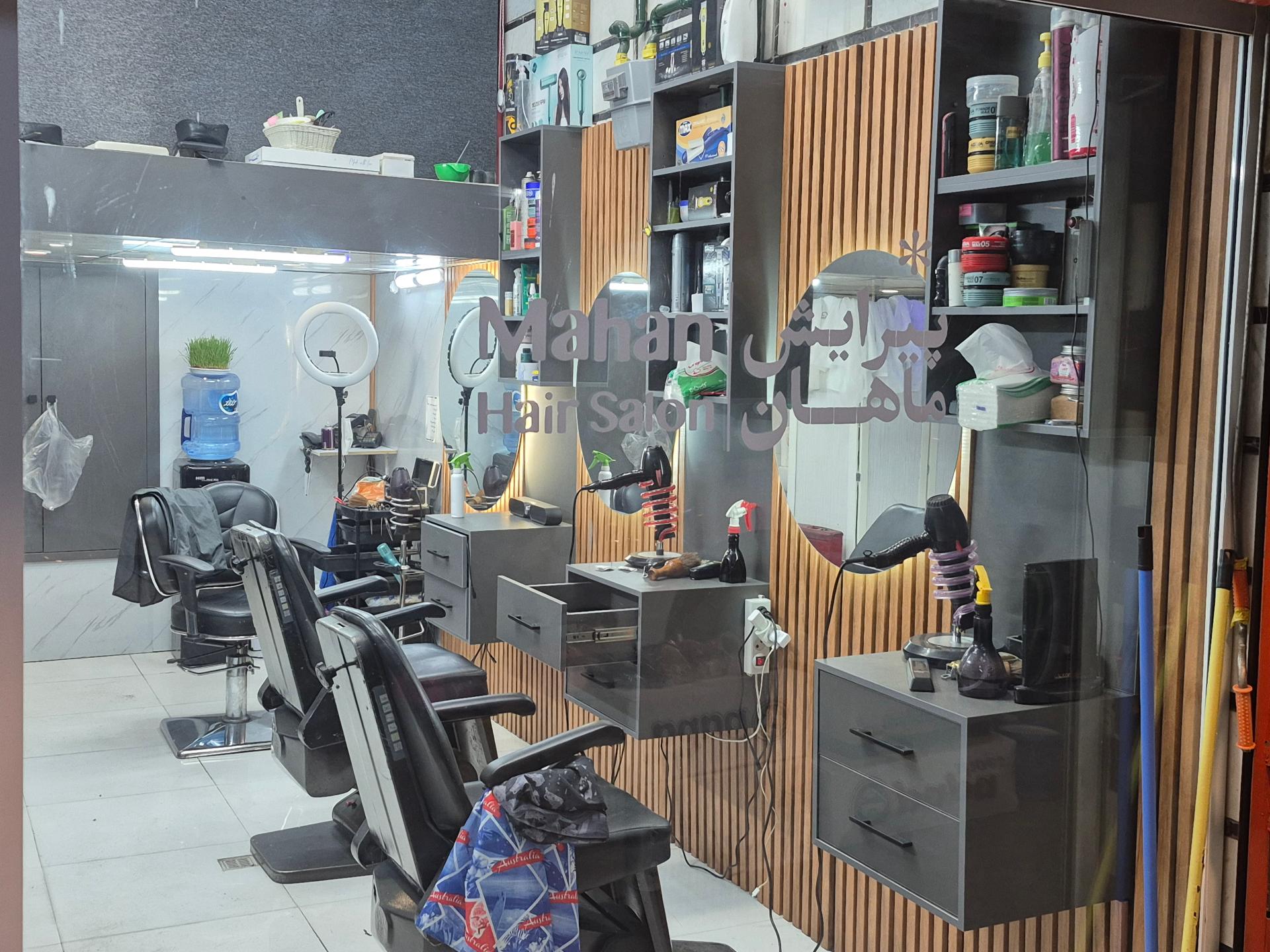 عکس موکده ماهان جان