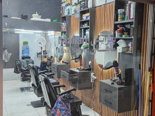 عکس موکده ماهان جان