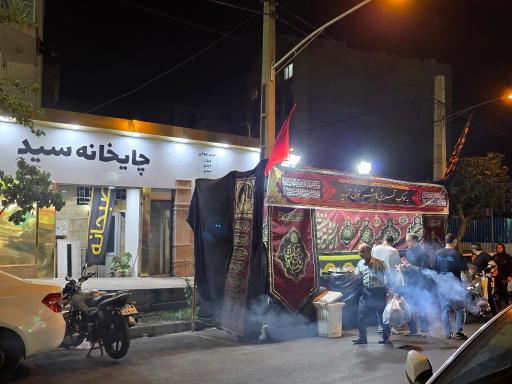 عکس قهوه خانه