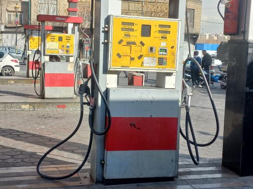 عکس پمپ بنزین جهانشاهی 118