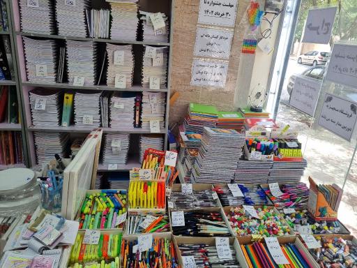 عکس آقای تحریر