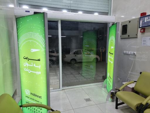نمایندگی مبین نت