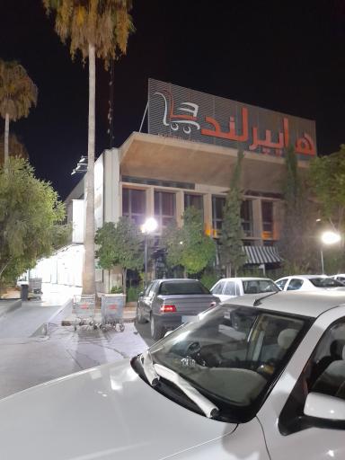 عکس هایپر لند