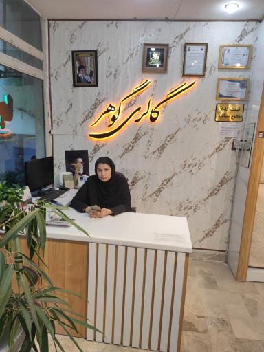 عکس پارچه مبلی گوهر