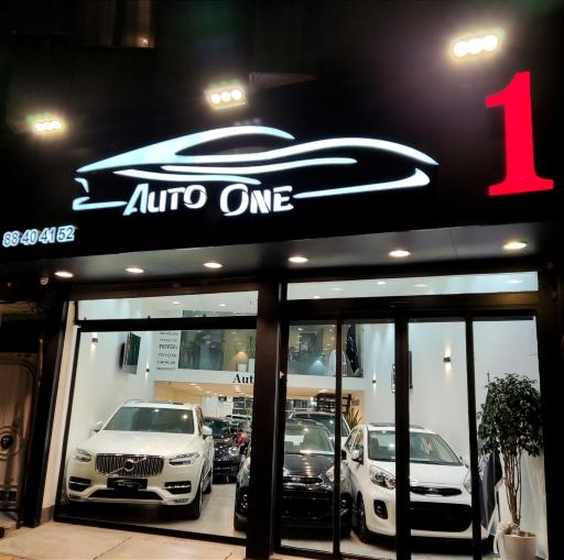 عکس اتوگالری یک (Auto One)