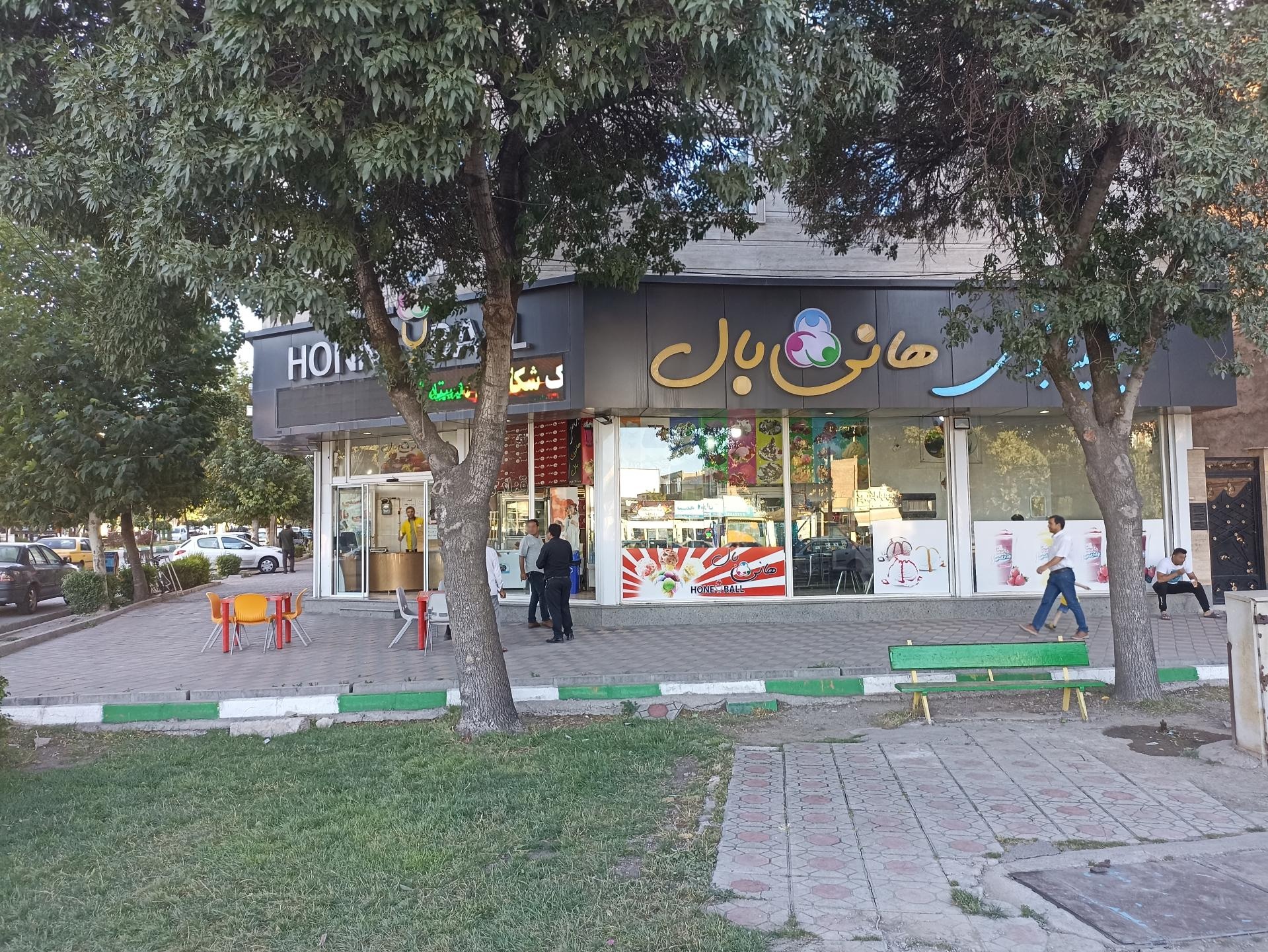 عکس ویتامینه بستنی هانی بال