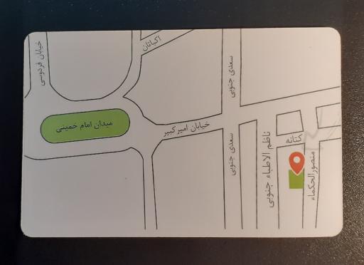 عکس مهمانپذیر ایرانفرد