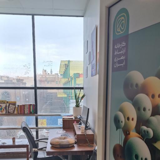 عکس کارخانه ارتباط بصری ایران