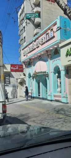 عکس قنادی خدایی