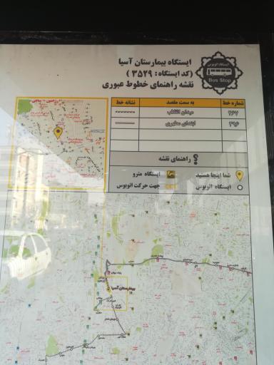 عکس بیمارستان آسیا